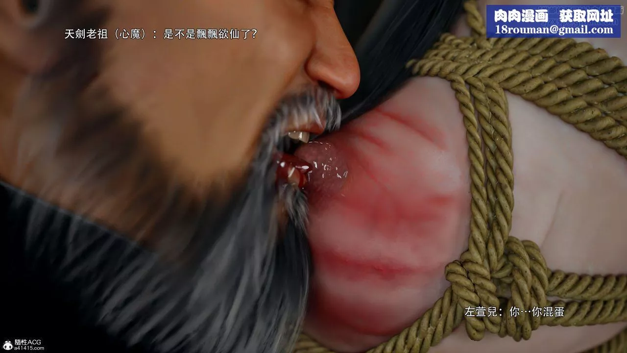 [3D]逆转HD+IF-番外-左萱兒篇04 - 图片 51