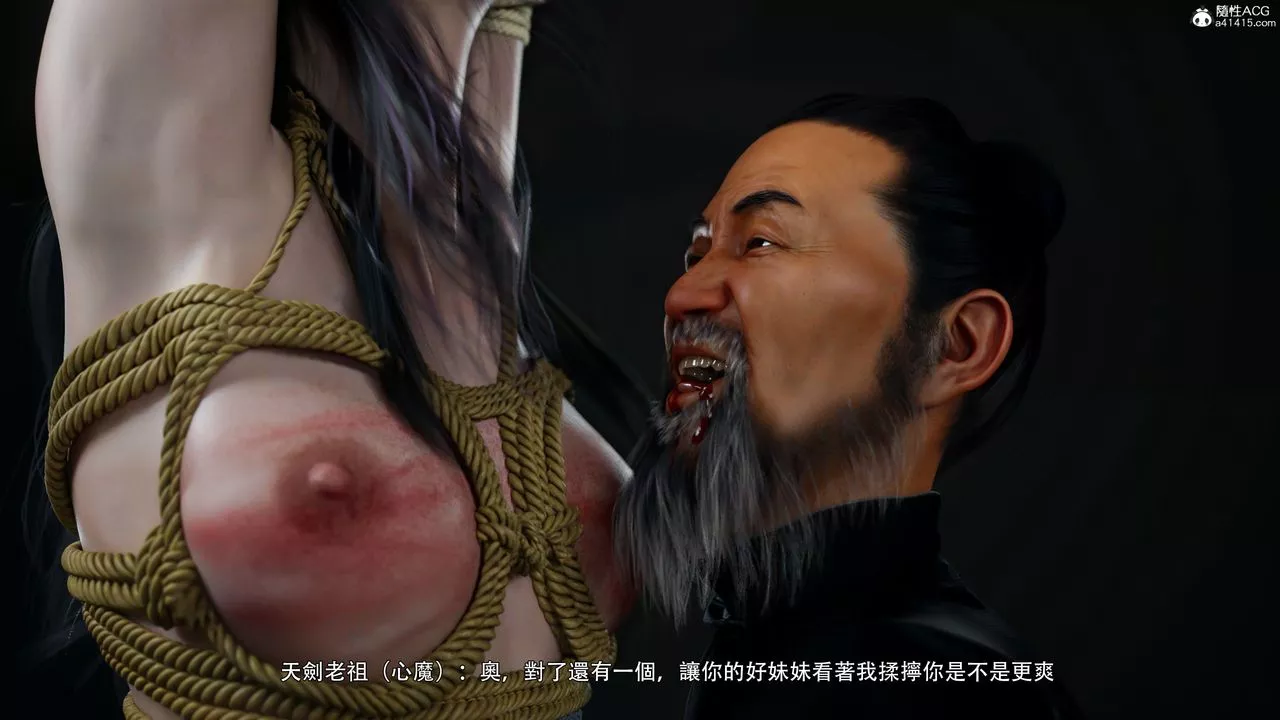 [3D]逆转HD+IF-番外-左萱兒篇04 - 图片 56