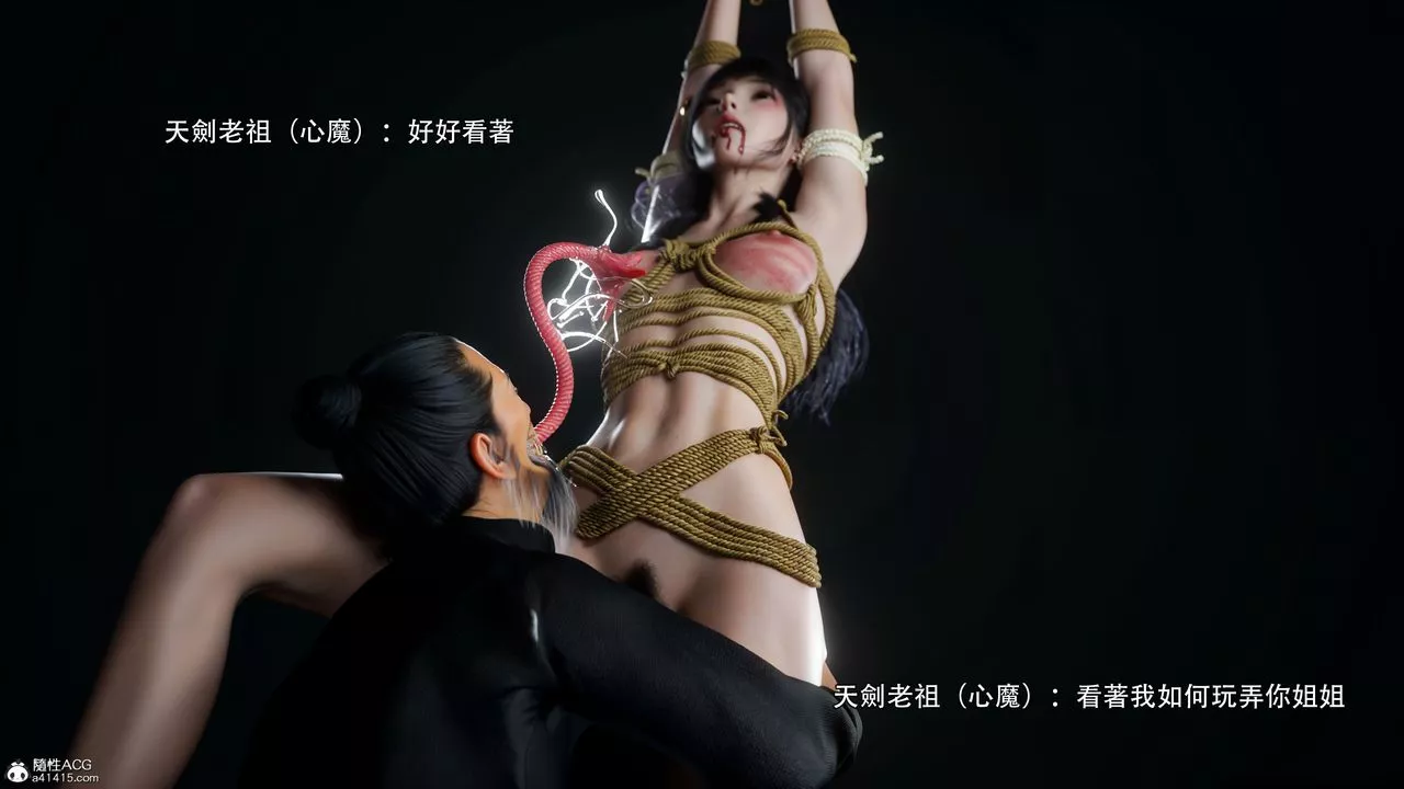 [3D]逆轉HD+IF番外-左萱兒篇04