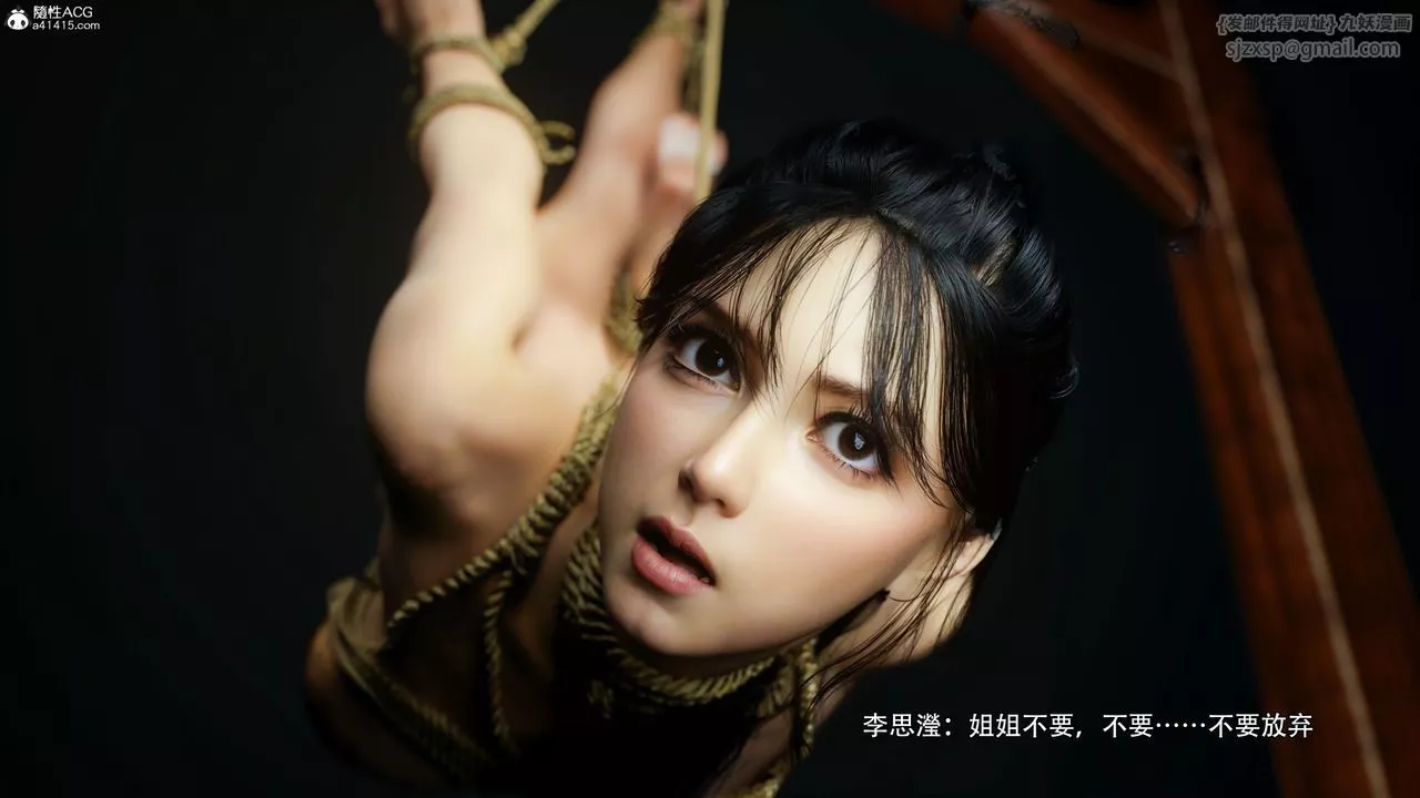 [3D]逆转HD+IF-番外-左萱兒篇04 - 图片 73