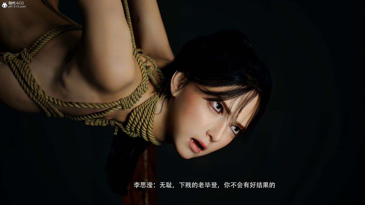 [3D]逆转HD+IF番外-左萱兒篇04