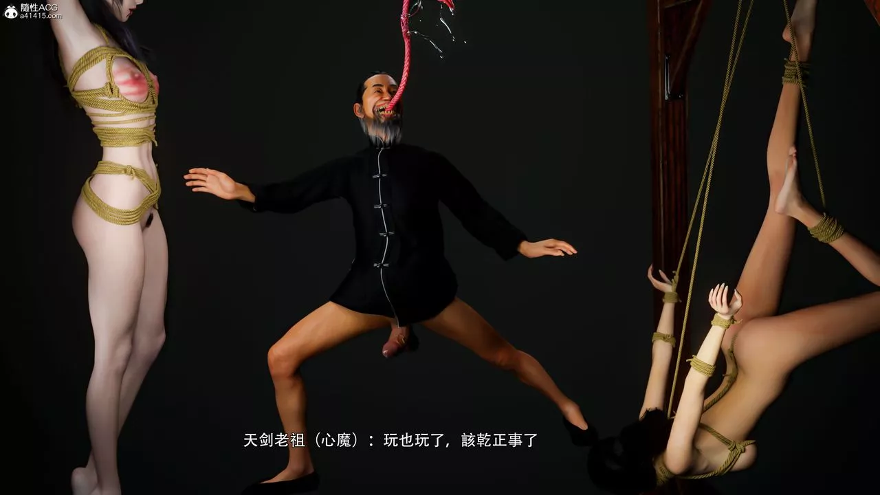 [3D]逆转HD+IF-番外-左萱兒篇04 - 图片 100