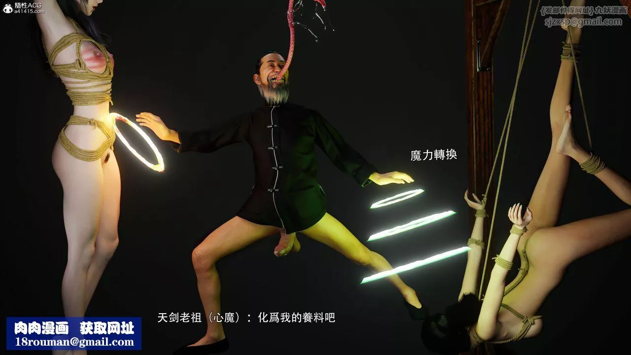 [3D]逆轉HD+IF番外-左萱兒篇04