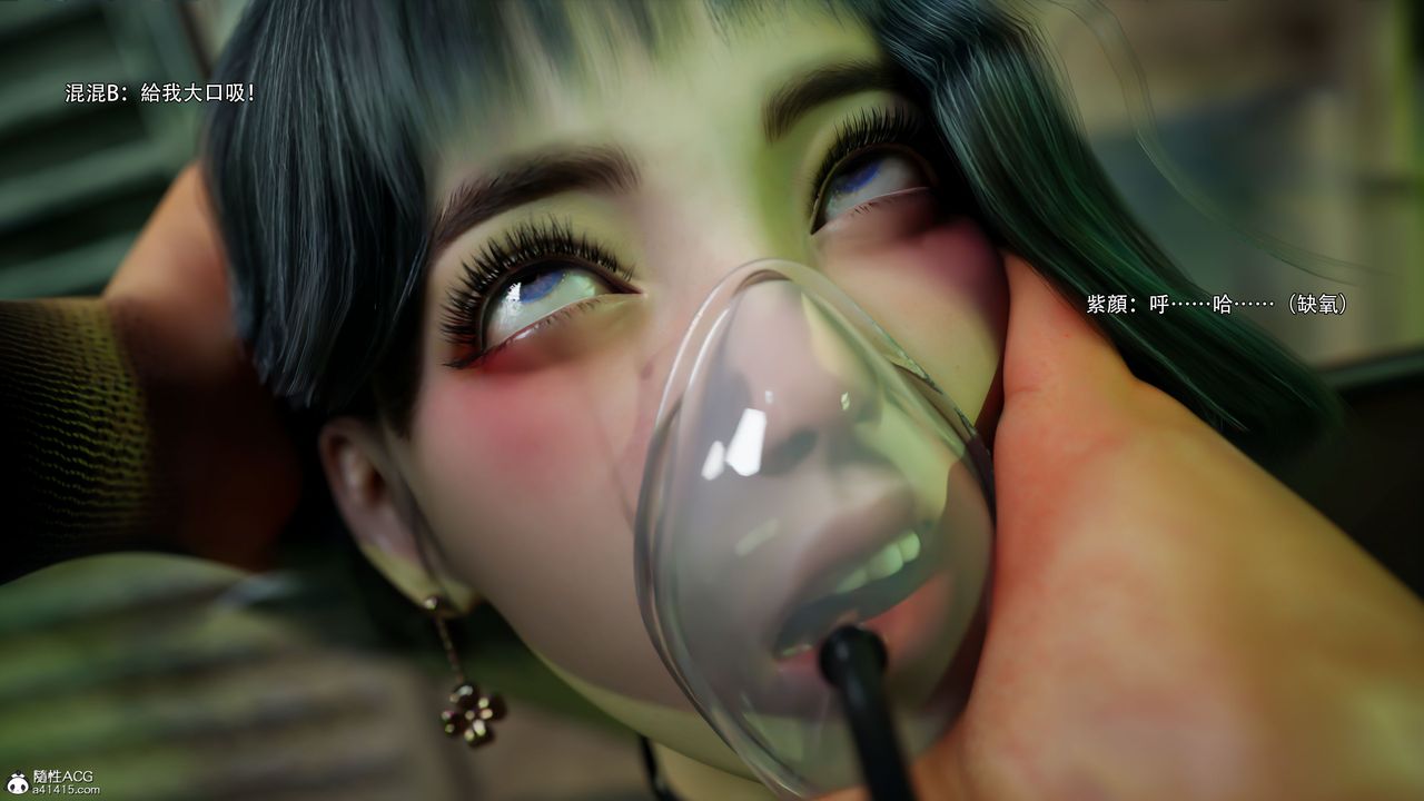 [3D]逆转HD+IF第57話