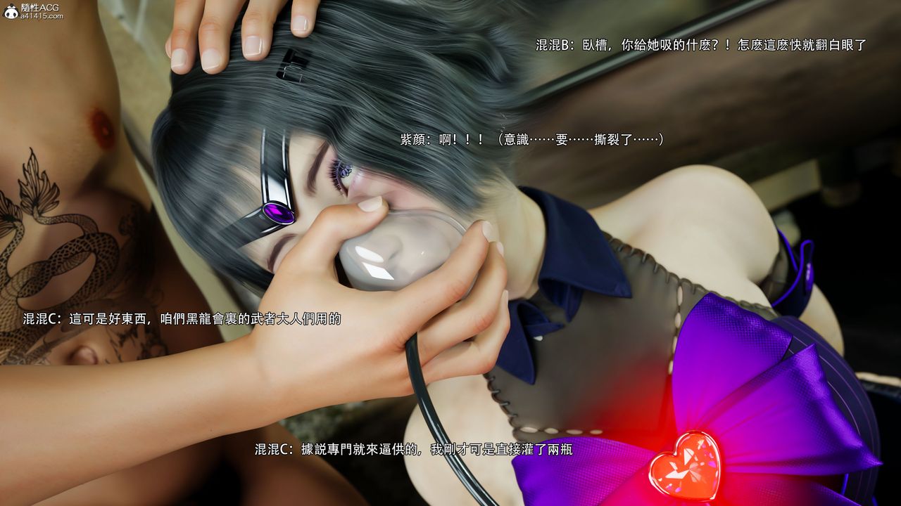 [3D]逆转HD+IF第57話