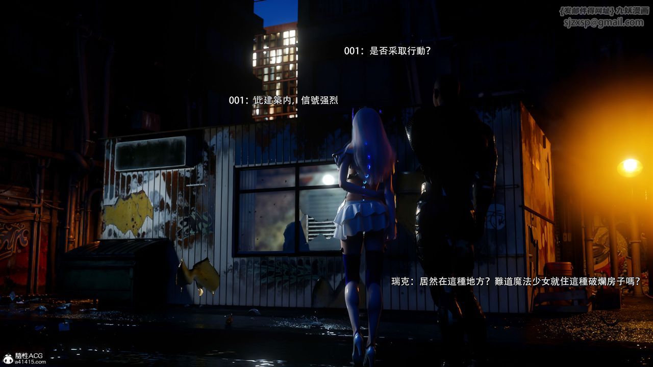 [3D]逆转HD+IF第57話