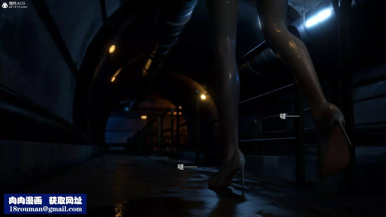 [3D]逆转HD+IF-第57話 - 图片 52