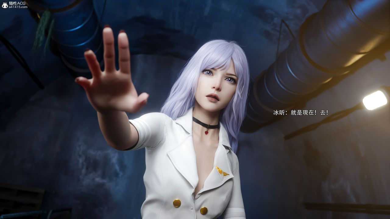 [3D]逆转HD+IF第57話