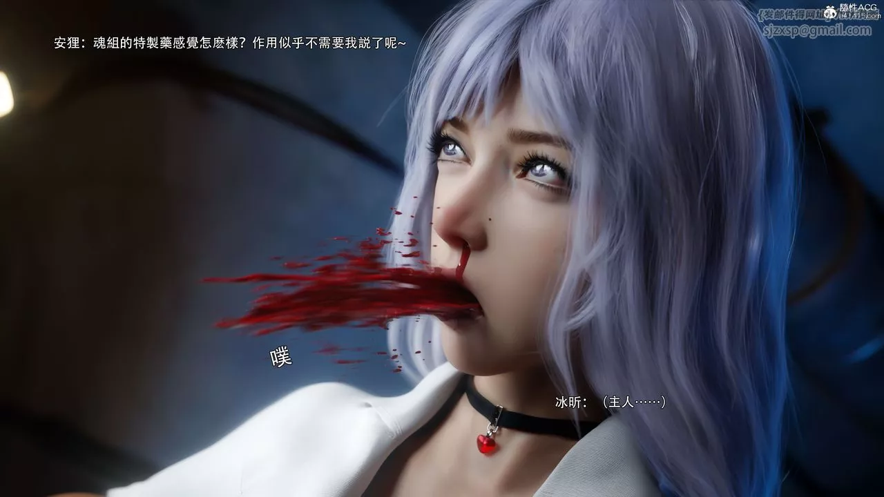 [3D]逆转HD+IF-第57話 - 图片 76