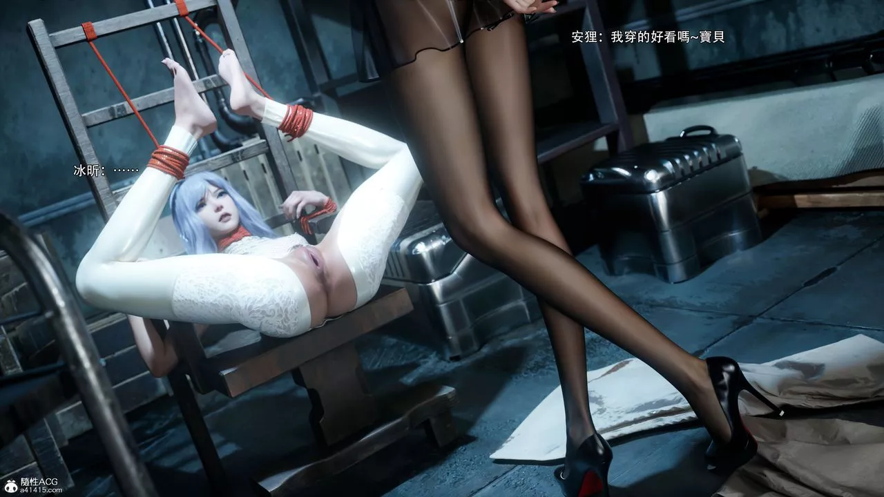 [3D]逆转HD+IF-第57話 - 图片 81