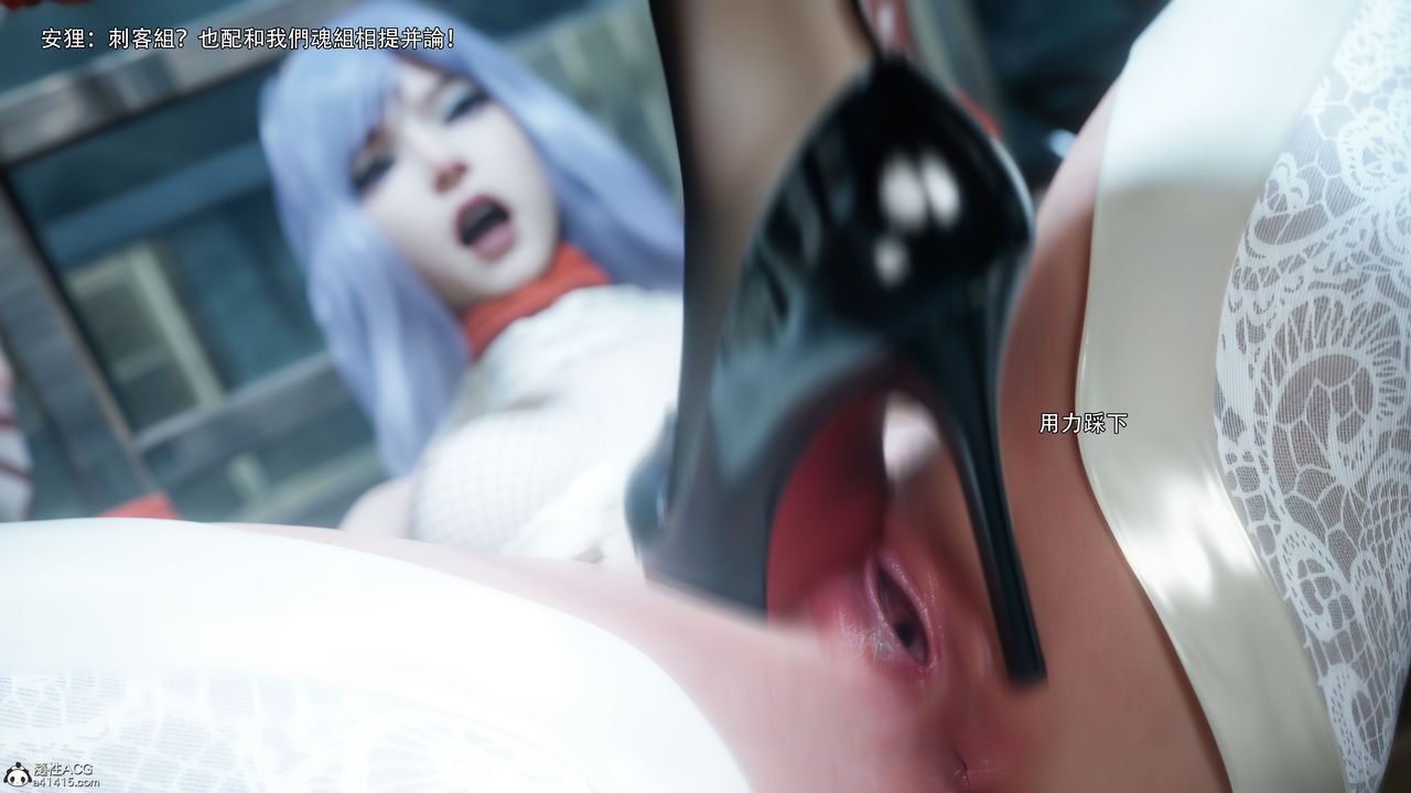 [3D]逆转HD+IF第57話