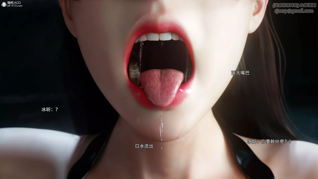 [3D]逆转HD+IF-第57話 - 图片 89