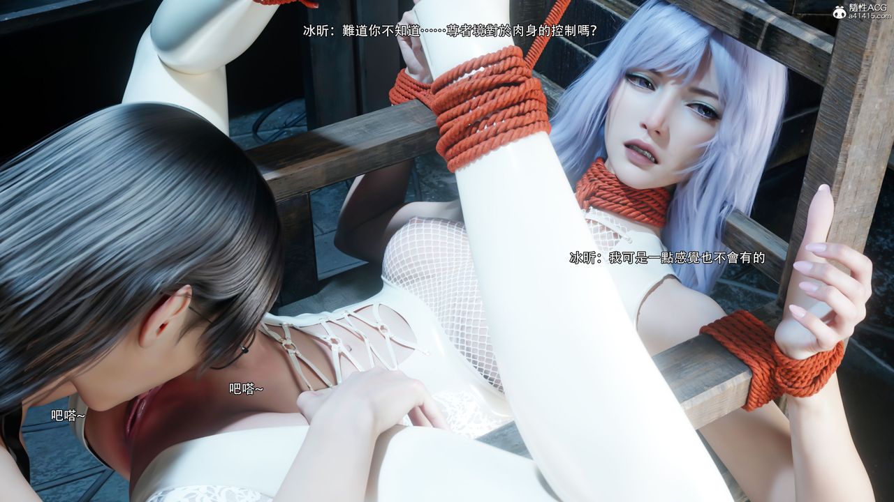 [3D]逆转HD+IF第57話