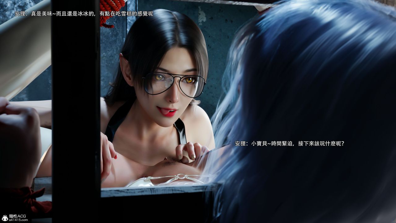 [3D]逆转HD+IF第57話