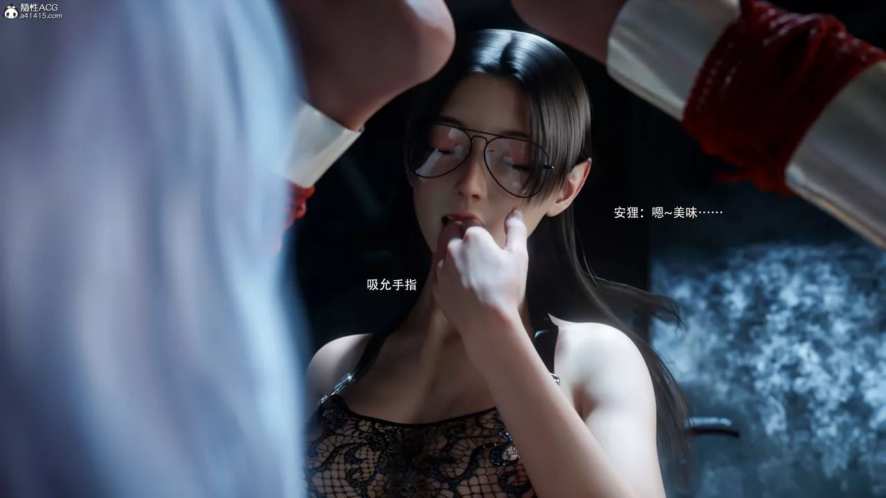 [3D]逆转HD+IF-第58話 - 图片 4