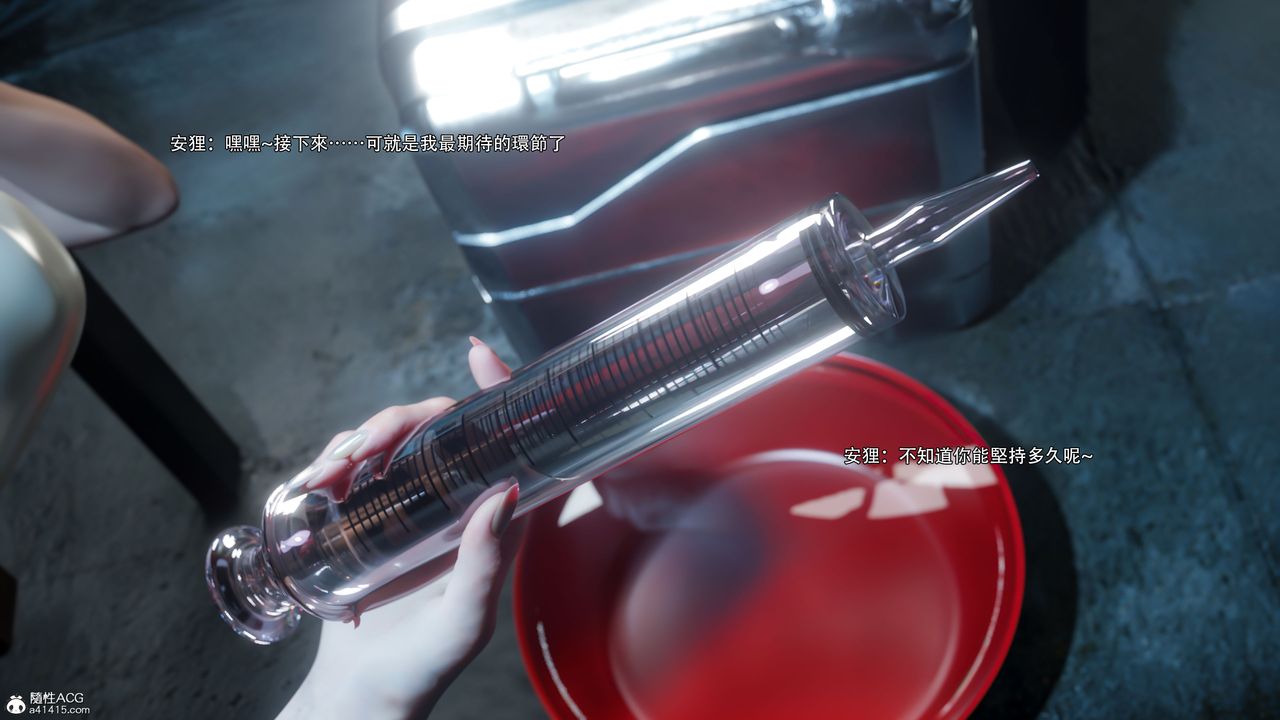 [3D]逆转HD+IF第58話