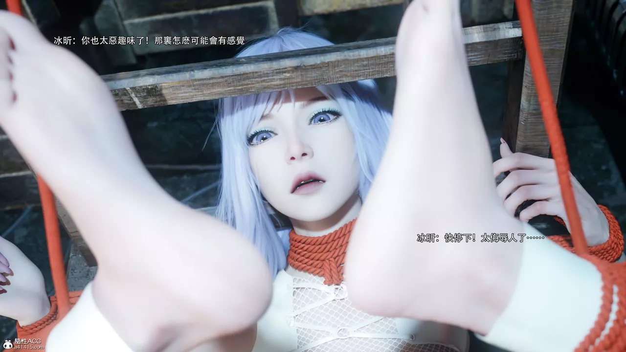 [3D]逆转HD+IF-第58話 - 图片 17