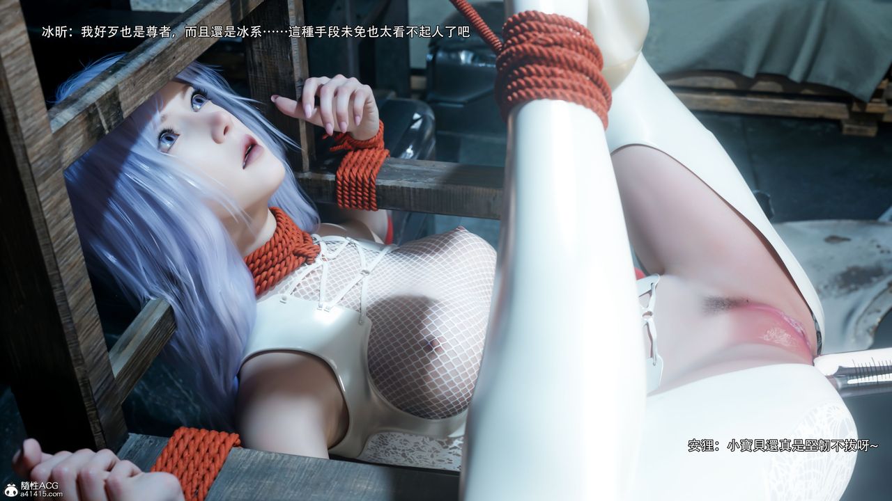 [3D]逆转HD+IF第58話