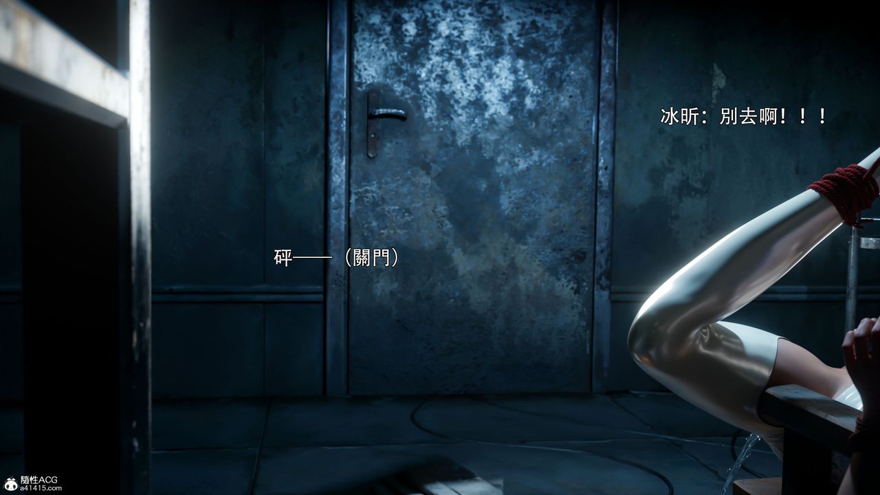 [3D]逆转HD+IF第58話