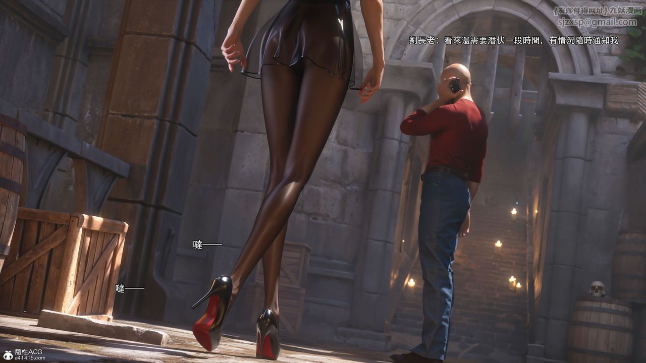 [3D]逆转HD+IF第58話