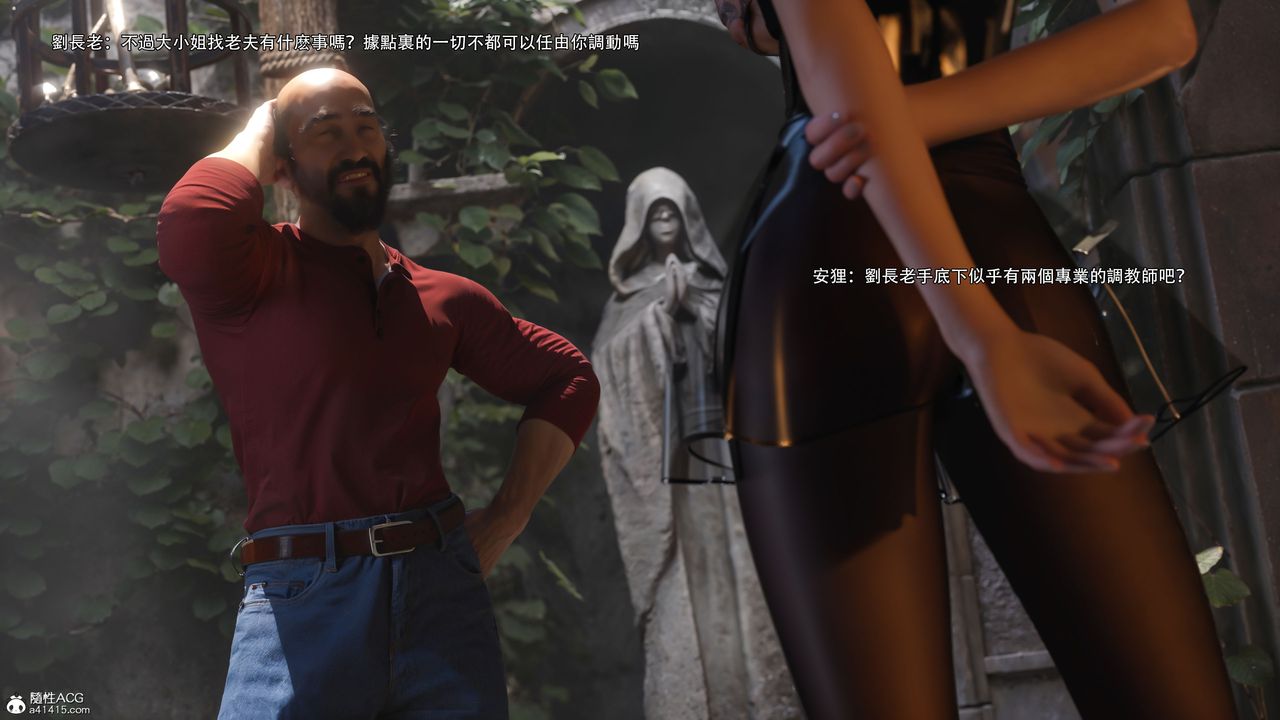 [3D]逆转HD+IF第58話