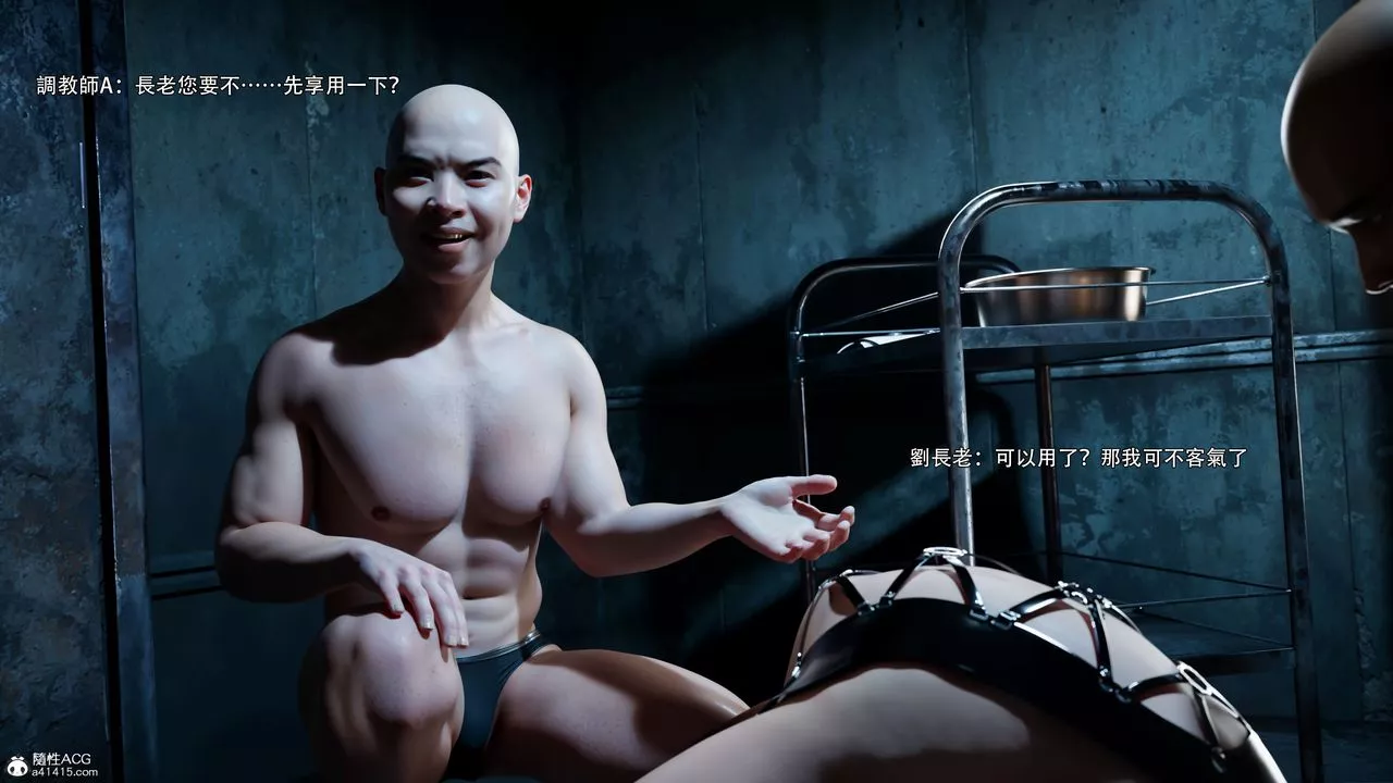 [3D]逆转HD+IF-第58話 - 图片 77