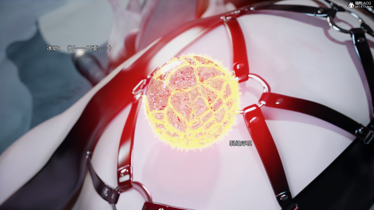 [3D]逆转HD+IF第58話