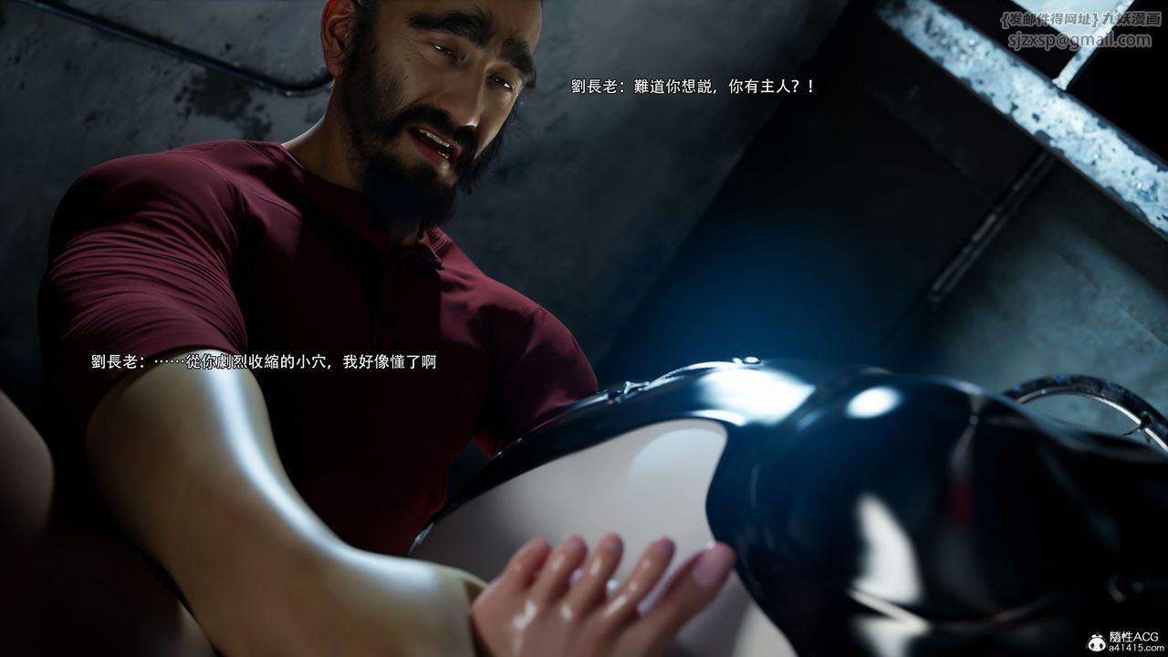 [3D]逆转HD+IF第58話