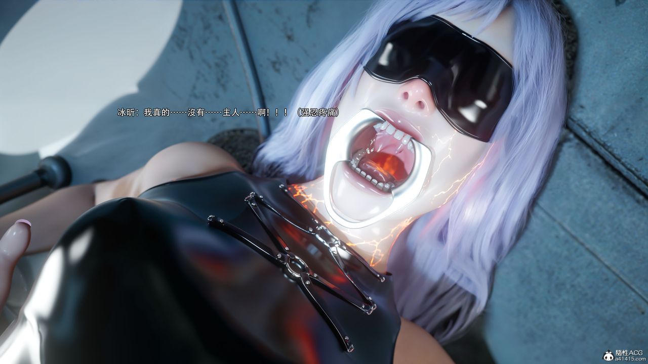 [3D]逆转HD+IF第58話