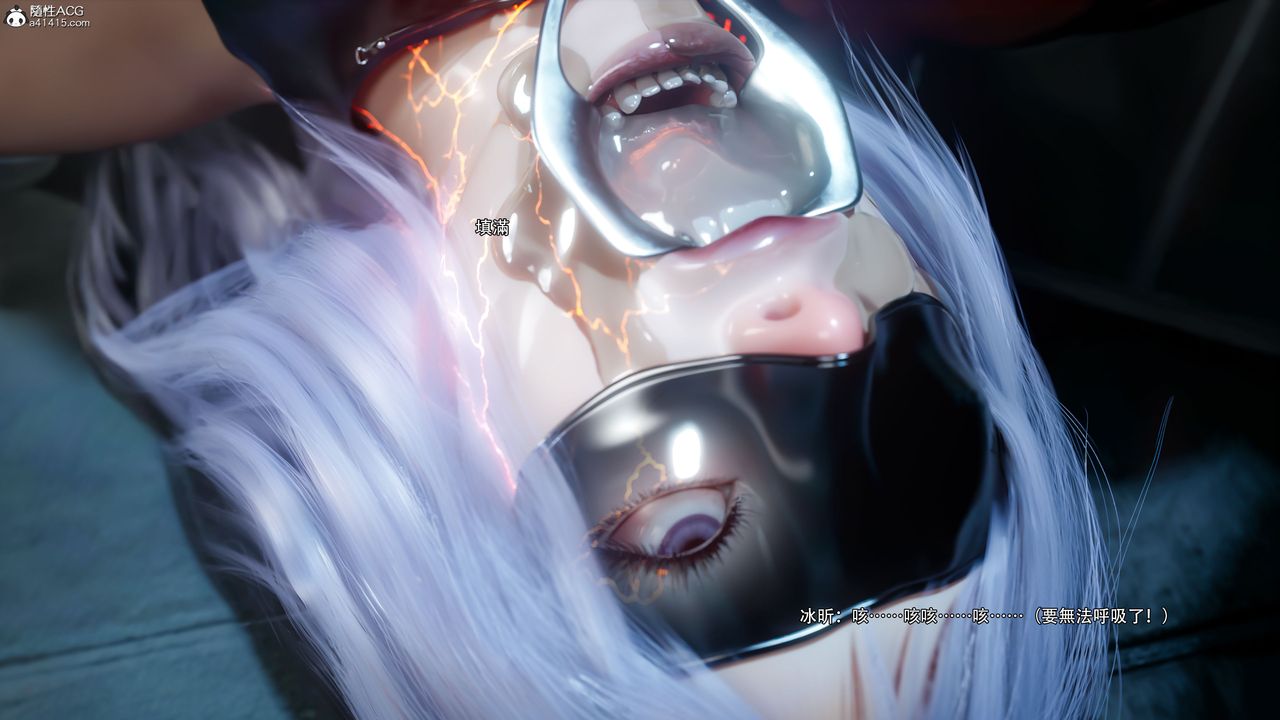 [3D]逆转HD+IF第58話