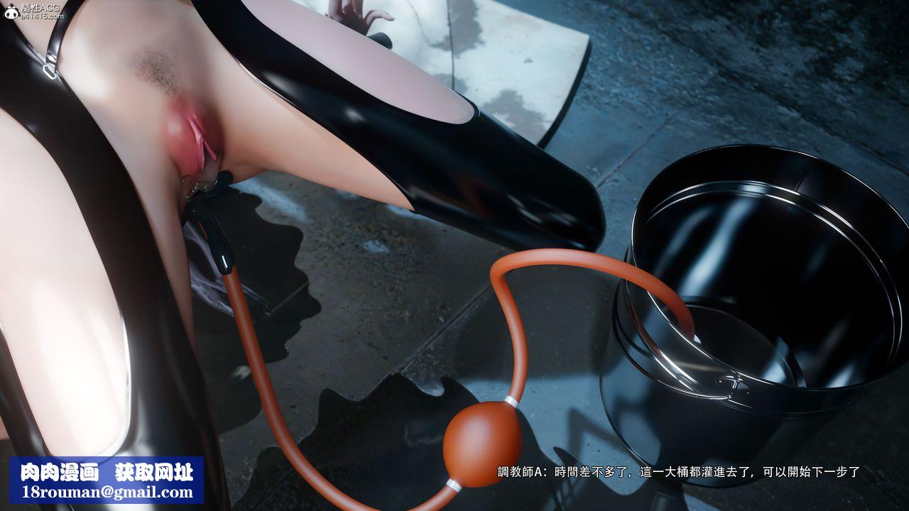 [3D]逆转HD+IF第58話