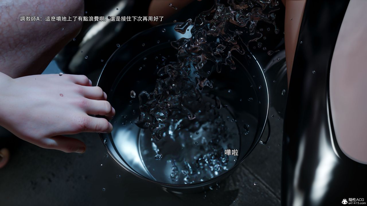 [3D]逆转HD+IF第59話