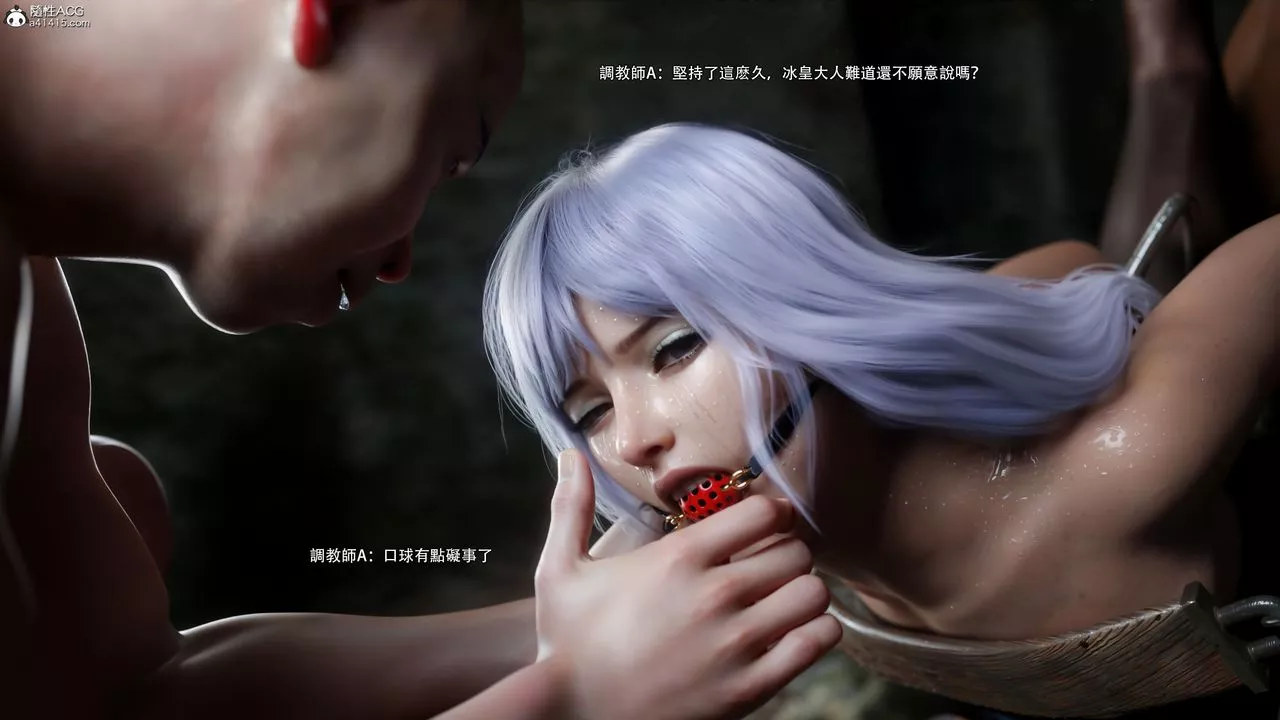 [3D]逆转HD+IF-第59話 - 图片 39