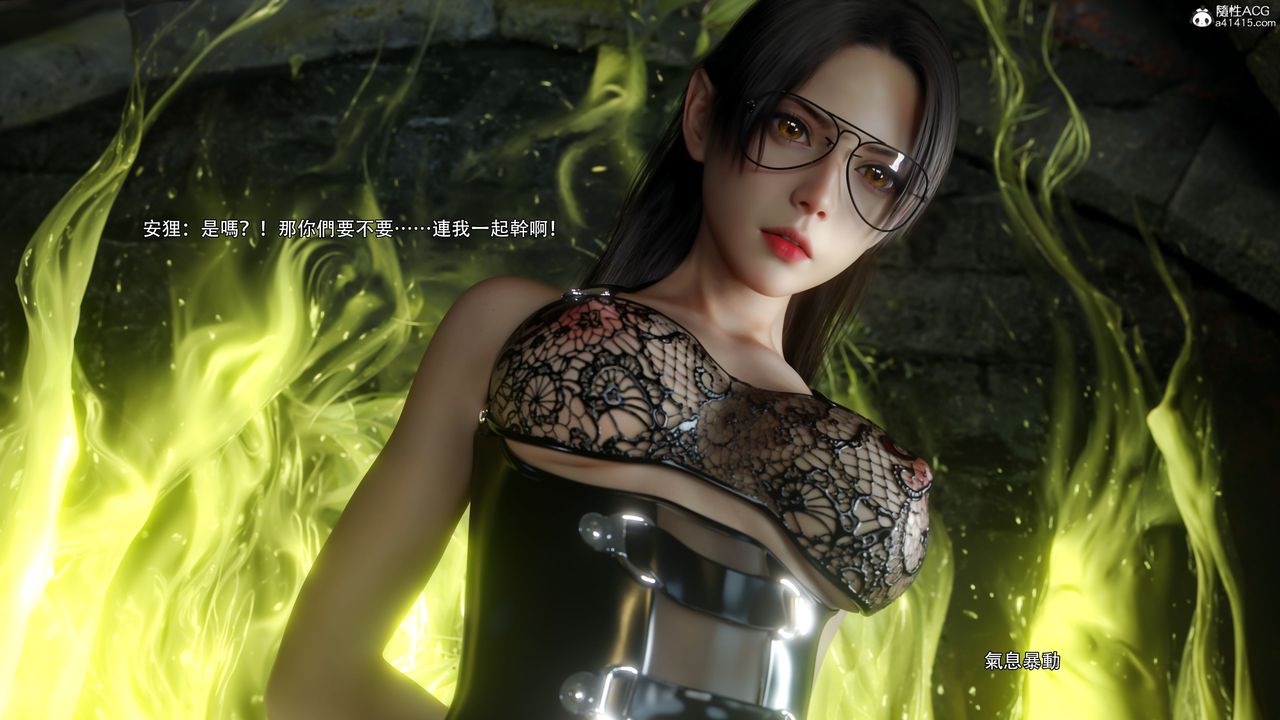 [3D]逆转HD+IF第59話