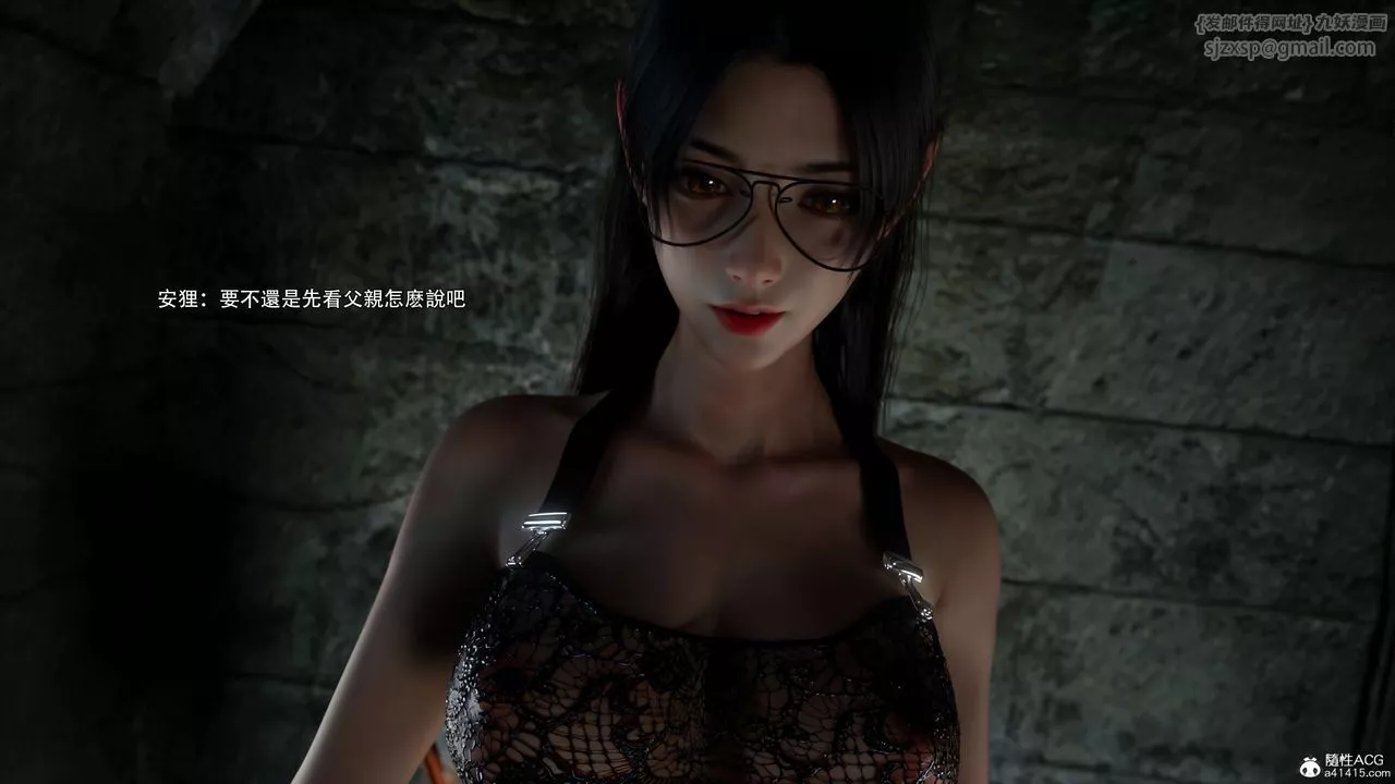 [3D]逆轉HD+IF第59話