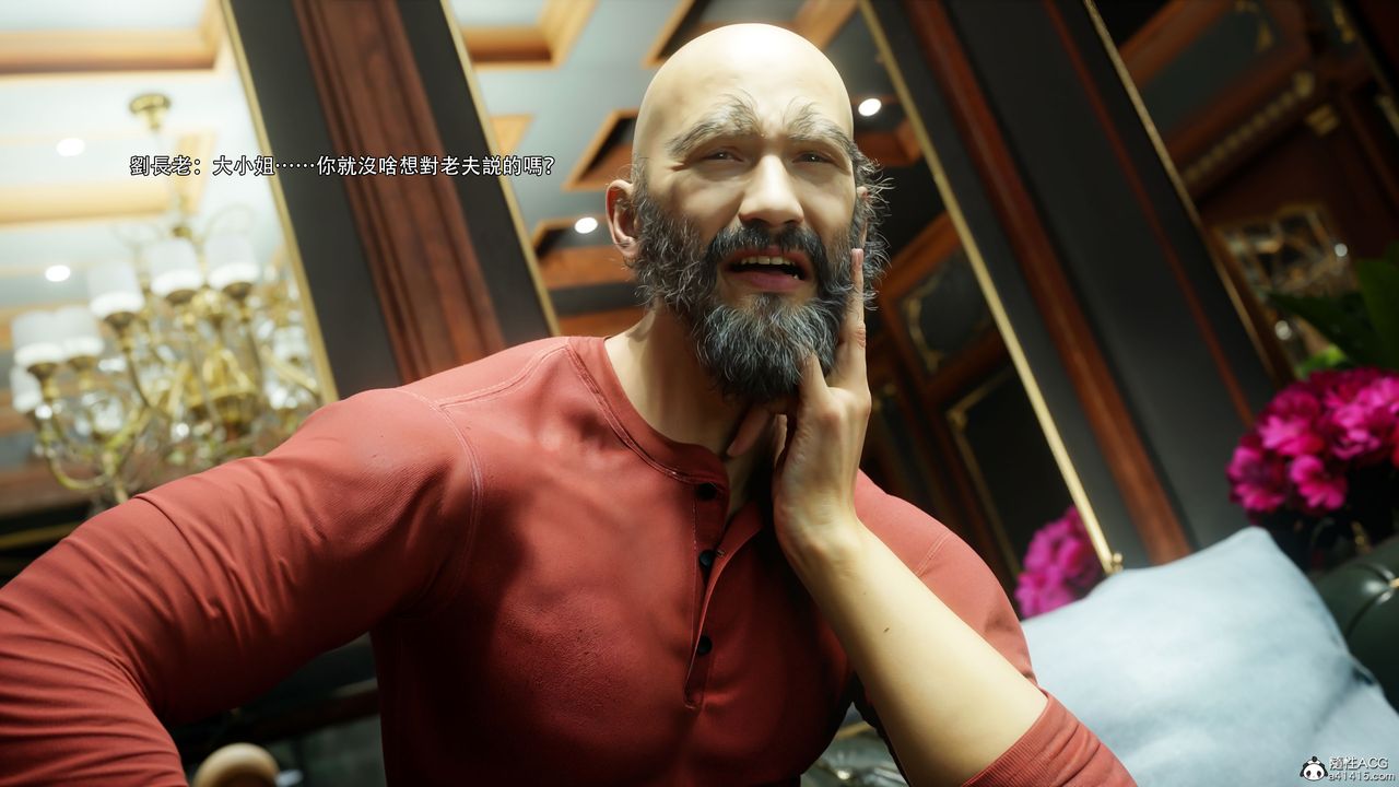 [3D]逆转HD+IF第59話