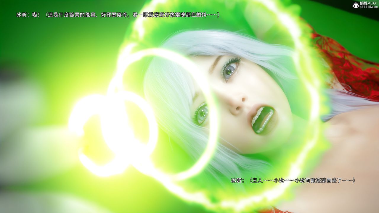 [3D]逆转HD+IF第59話