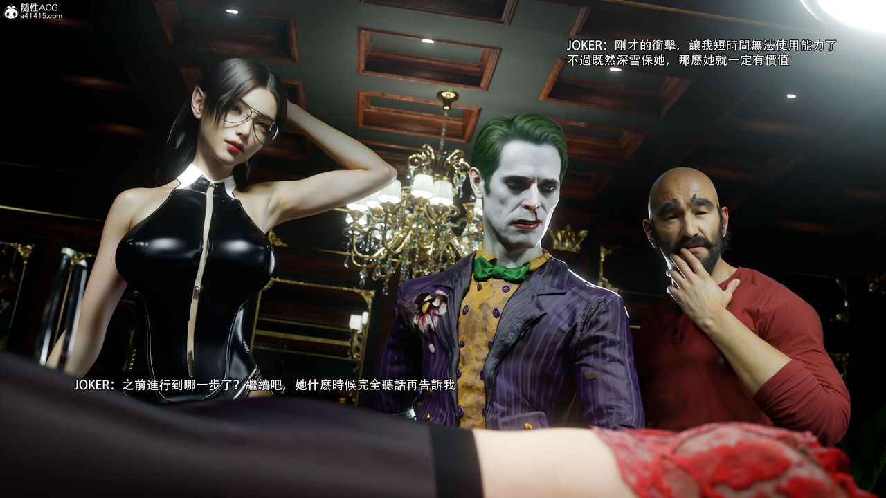 [3D]逆转HD+IF第59話