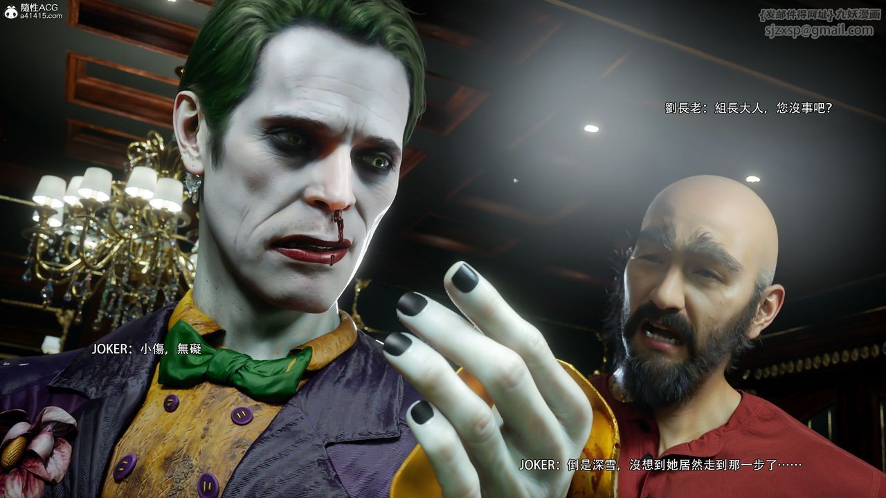 [3D]逆转HD+IF第59話