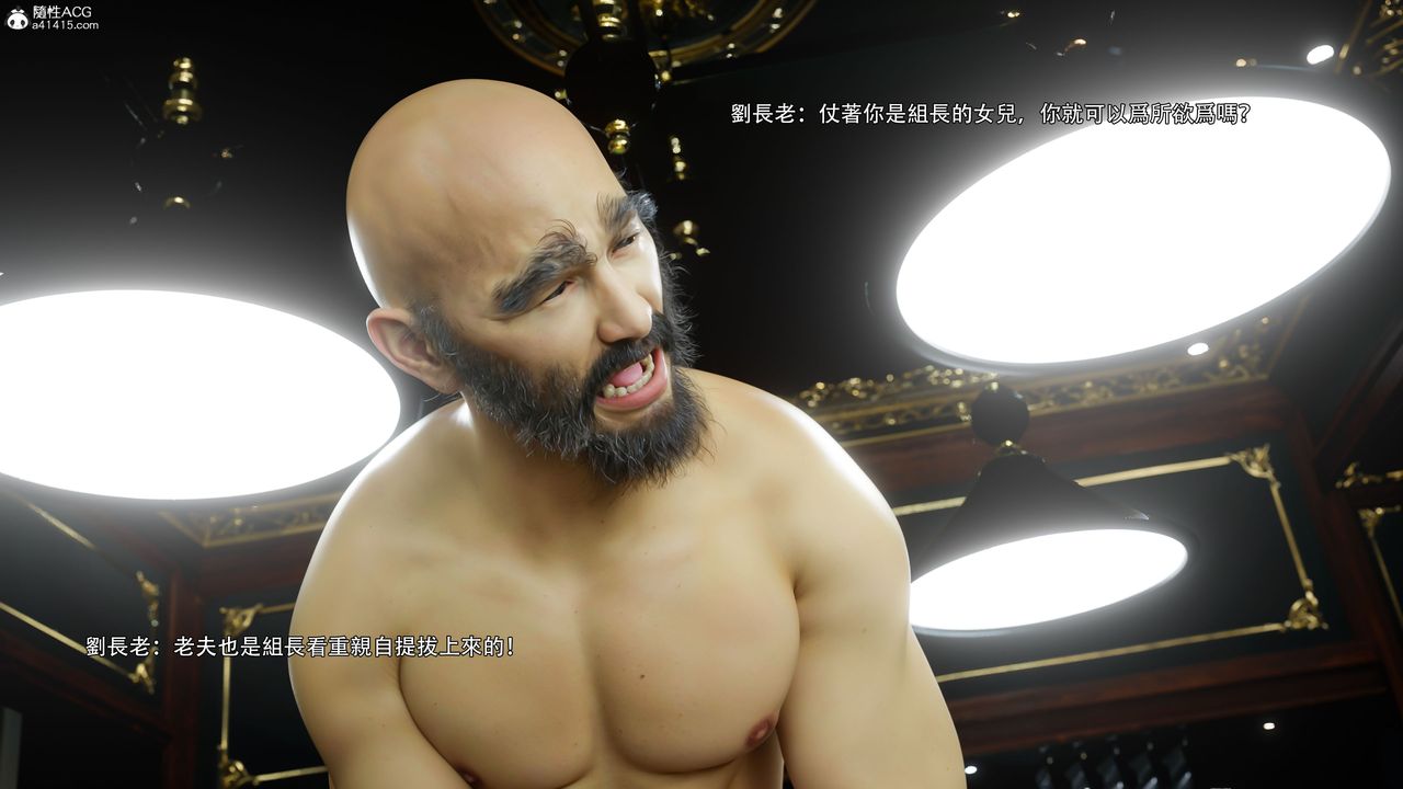 [3D]逆转HD+IF第60話