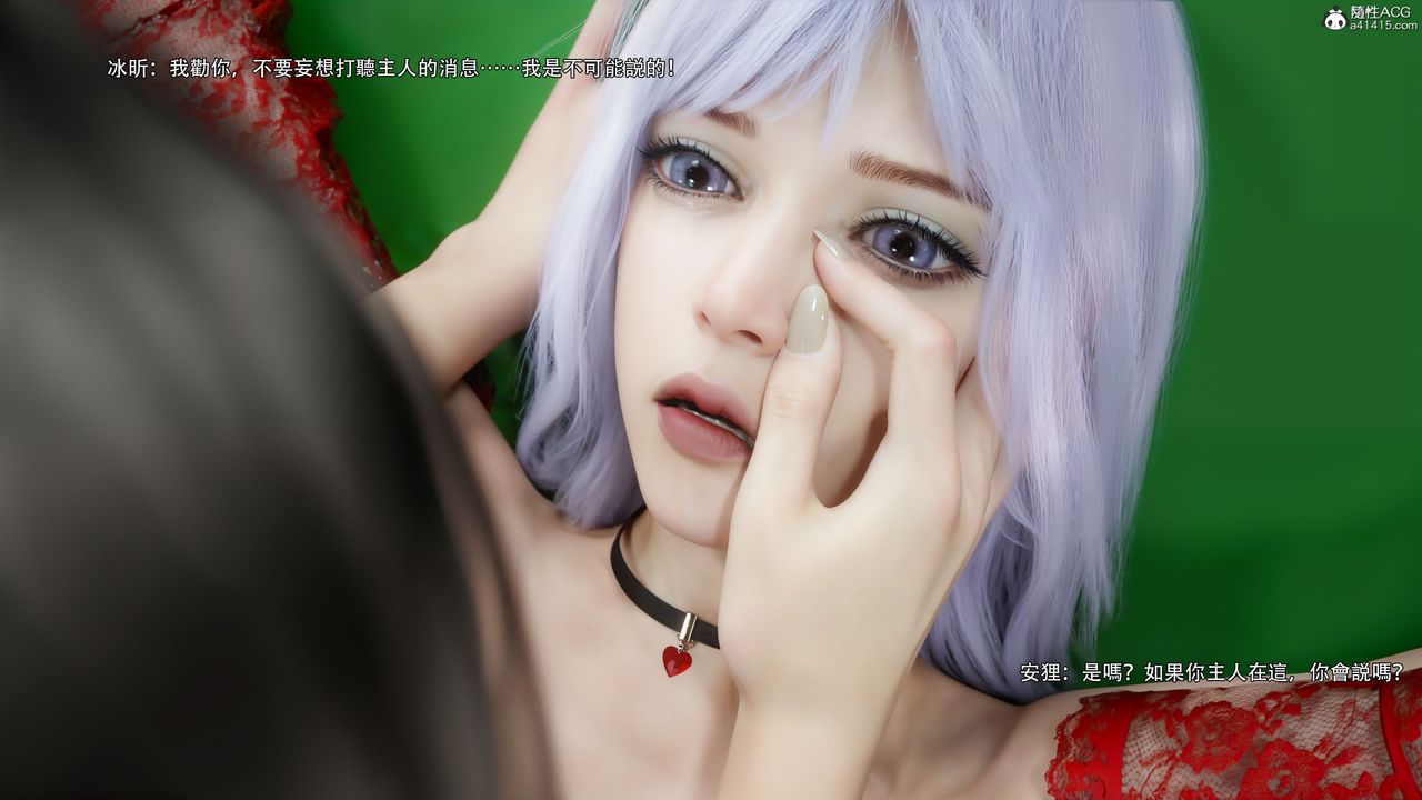 [3D]逆转HD+IF第60話