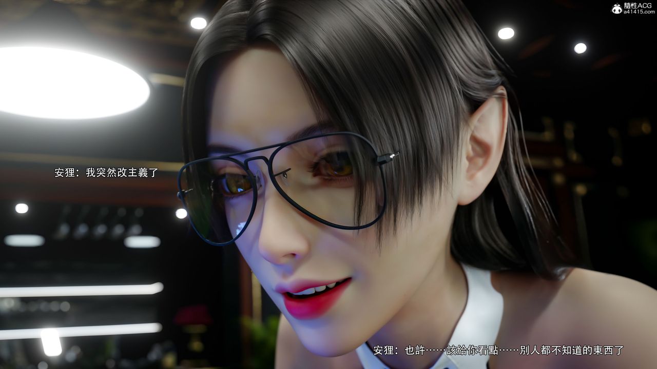 [3D]逆转HD+IF第60話