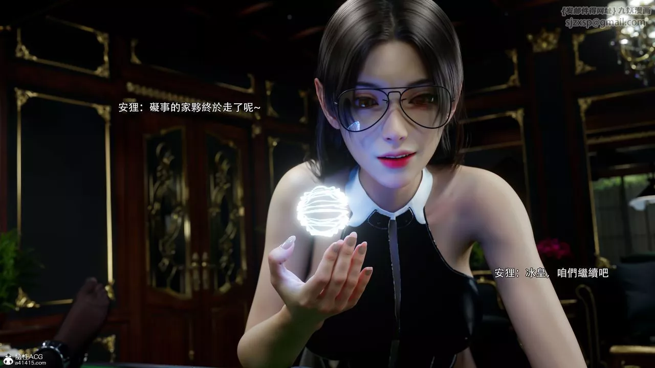 [3D]逆转HD+IF-第60話 - 图片 11
