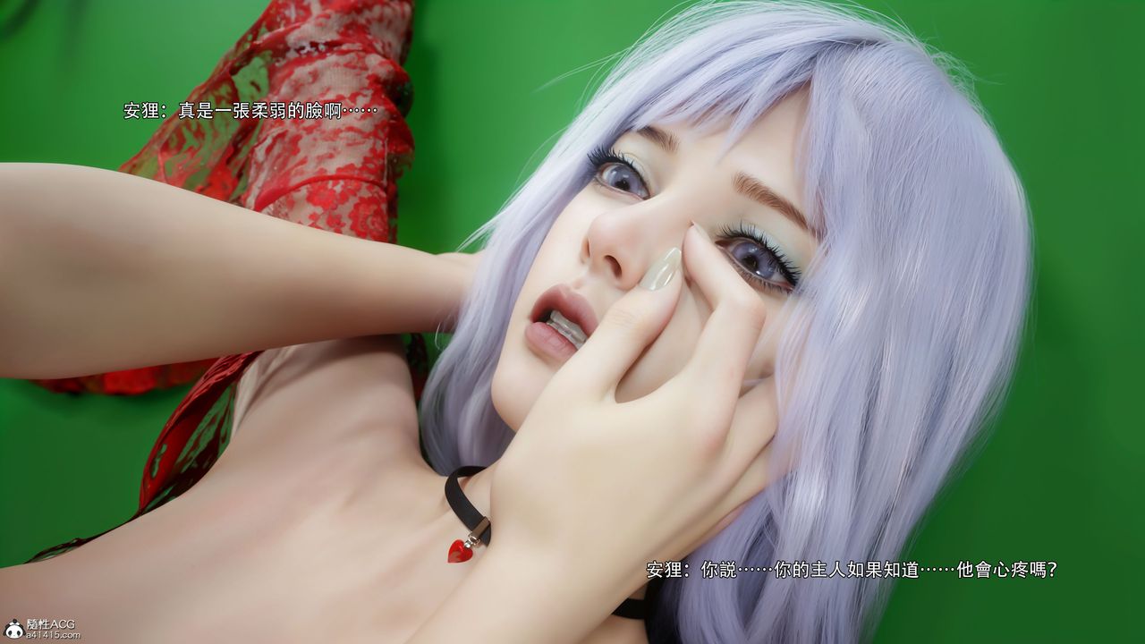 [3D]逆转HD+IF第60話