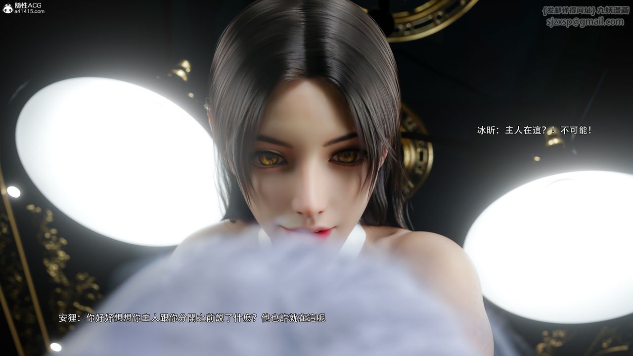 [3D]逆转HD+IF第60話