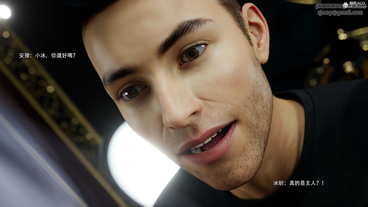 [3D]逆转HD+IF第60話