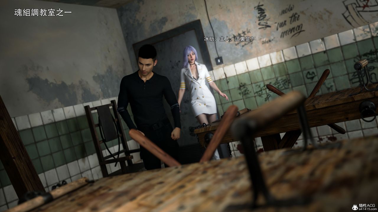 [3D]逆转HD+IF第60話