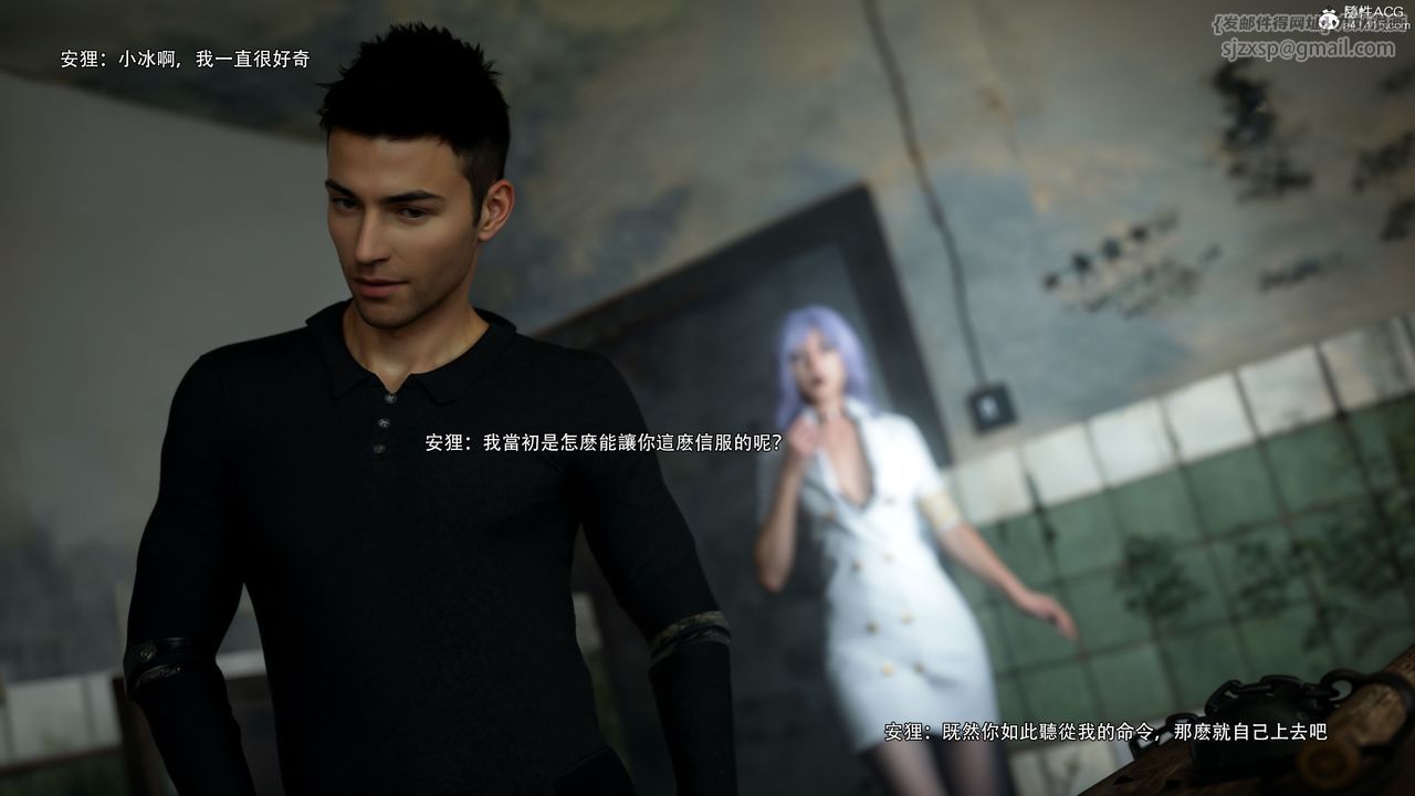 [3D]逆转HD+IF第60話