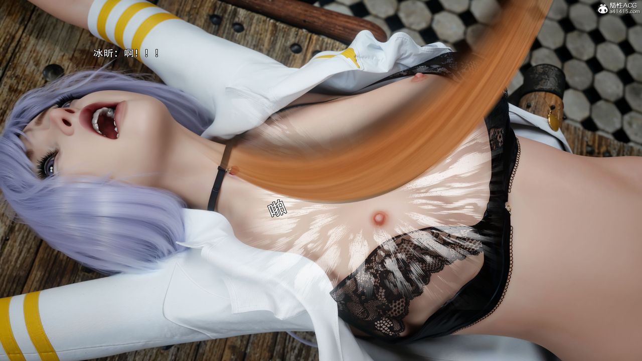 [3D]逆转HD+IF第60話