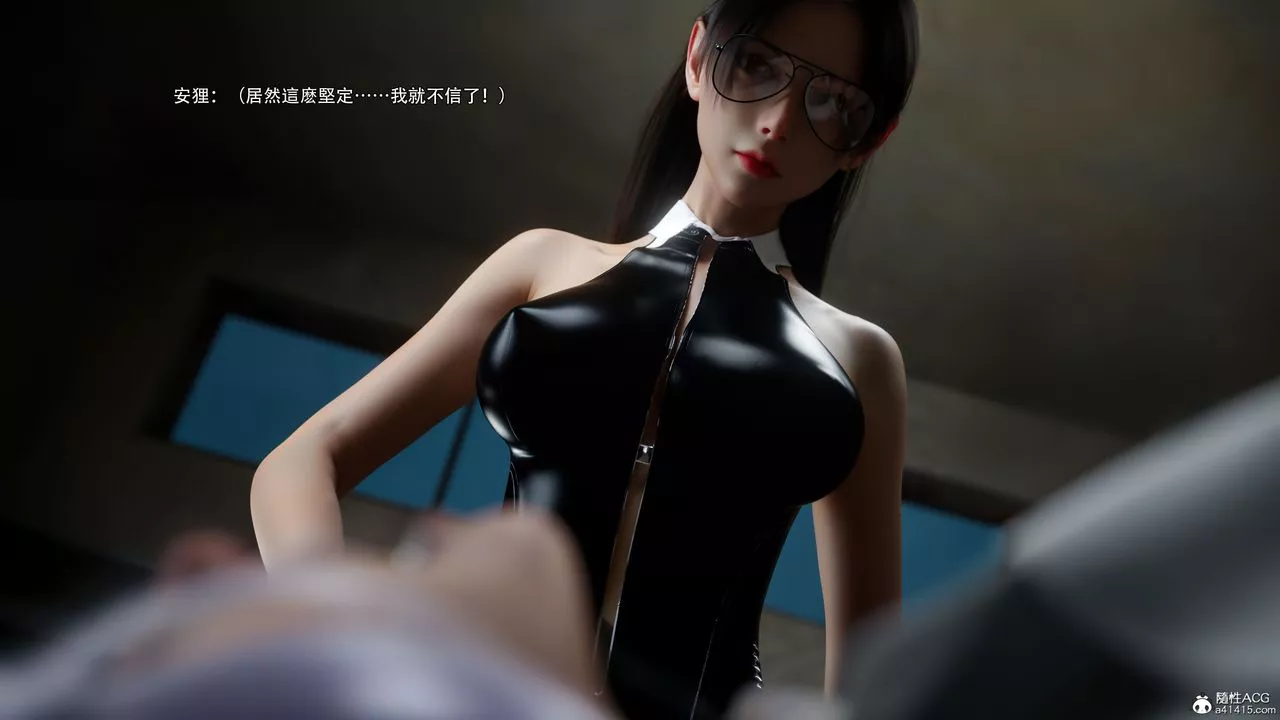 [3D]逆转HD+IF-第60話 - 图片 42